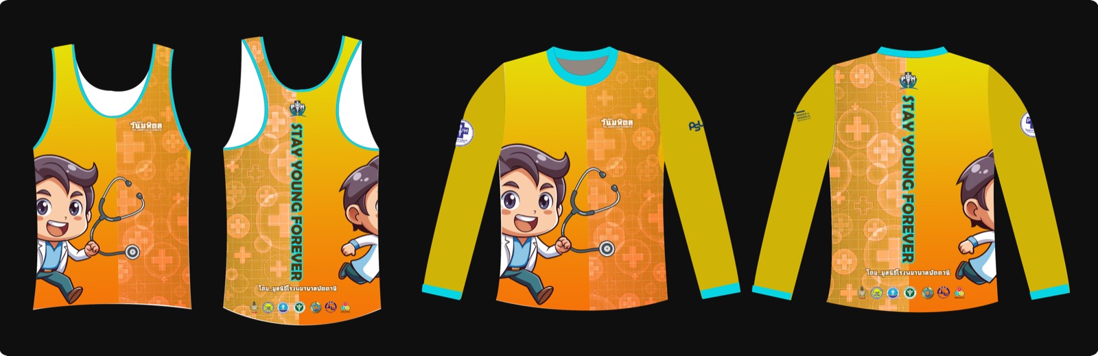 เสื้อวิ่ง ทุกแบบ